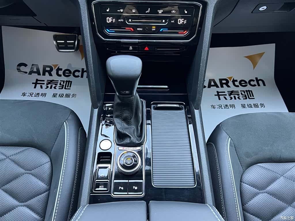 Volkswagen Teramont X, 2020 15