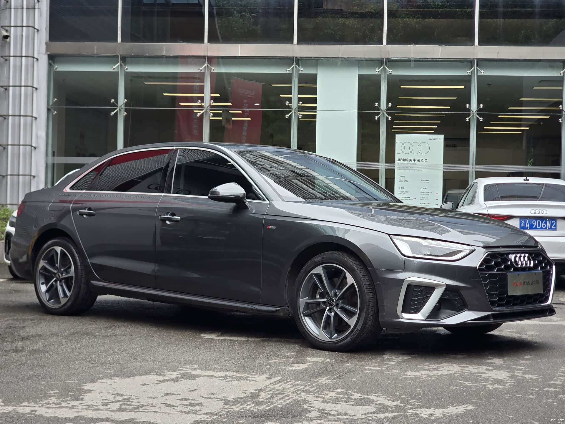 Audi A4L, 2023 3