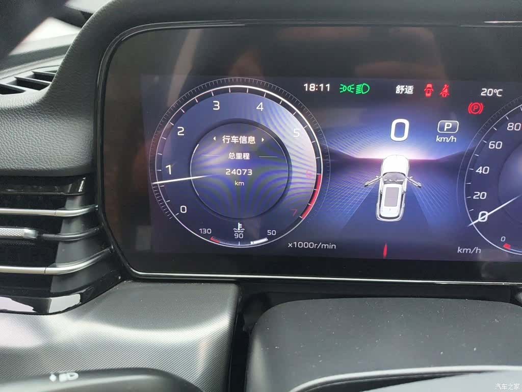 Hongqi HS5, 2024 все фото