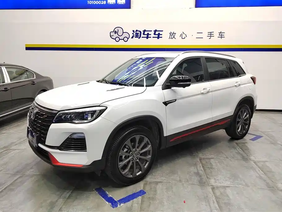 Changan CS75
