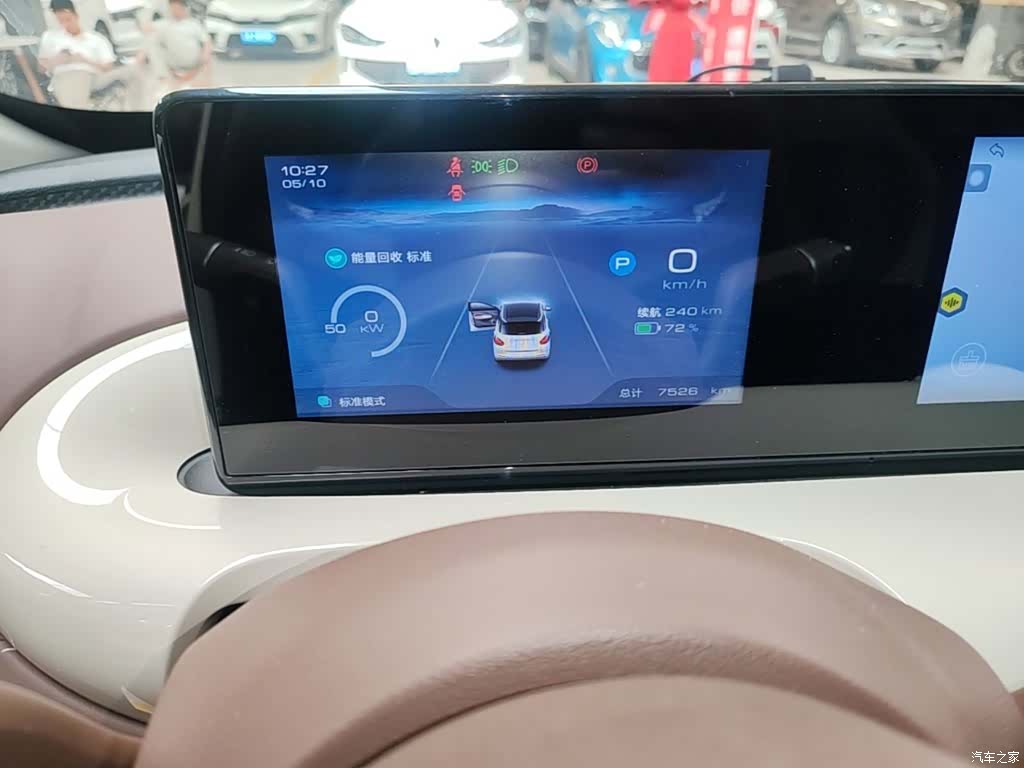 Wuling Bingo, 2025 8