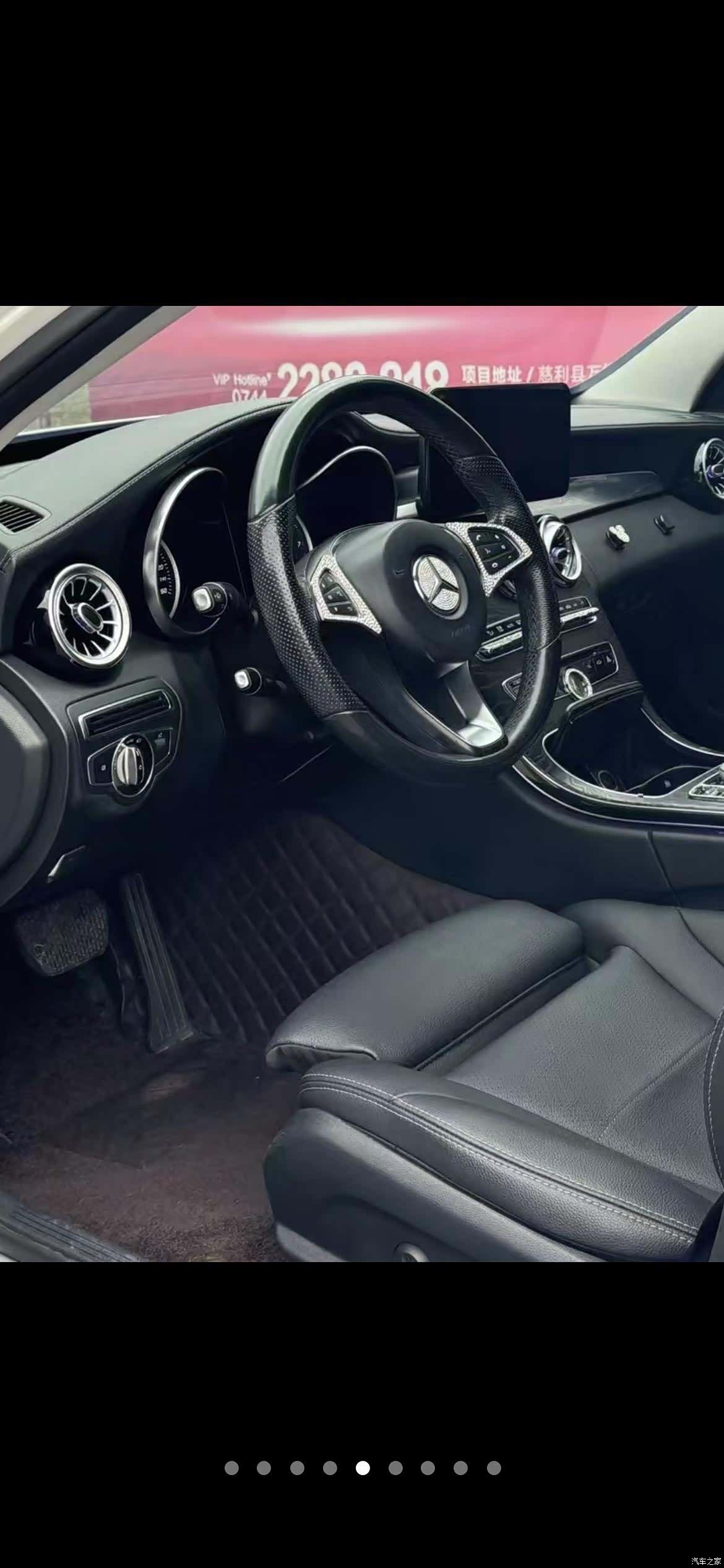 Mercedes-Benz C-Class, 2014 все фото