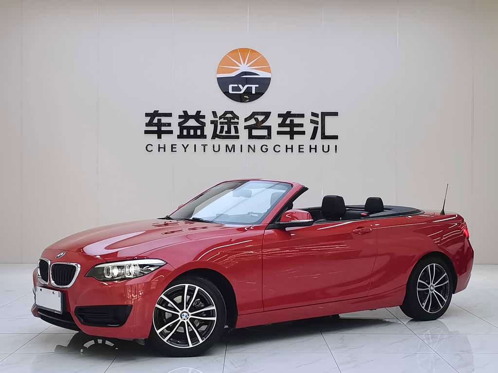 BMW 2 Series