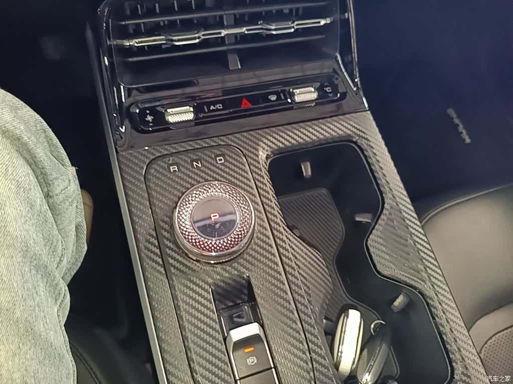 Wuling Starlight, 2024 14