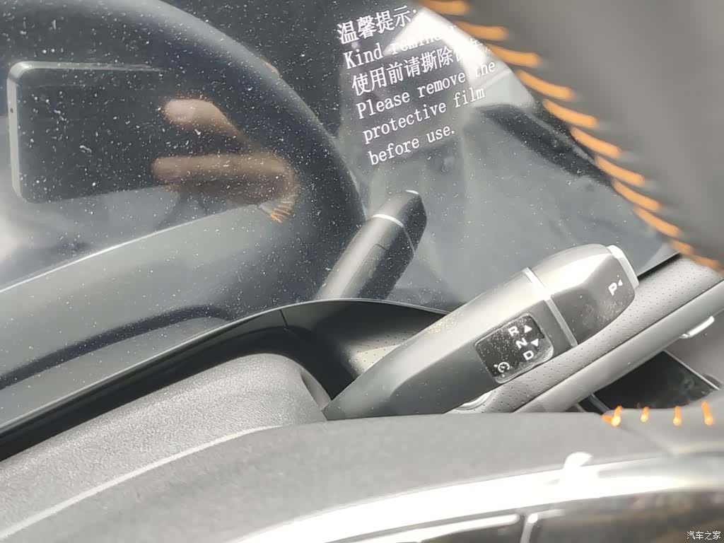 Changan CS75, 2026 14