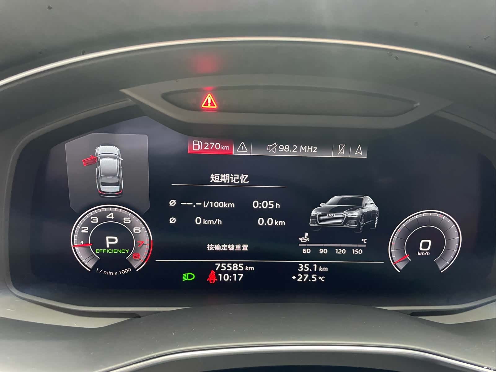 Audi A6L, 2020 13