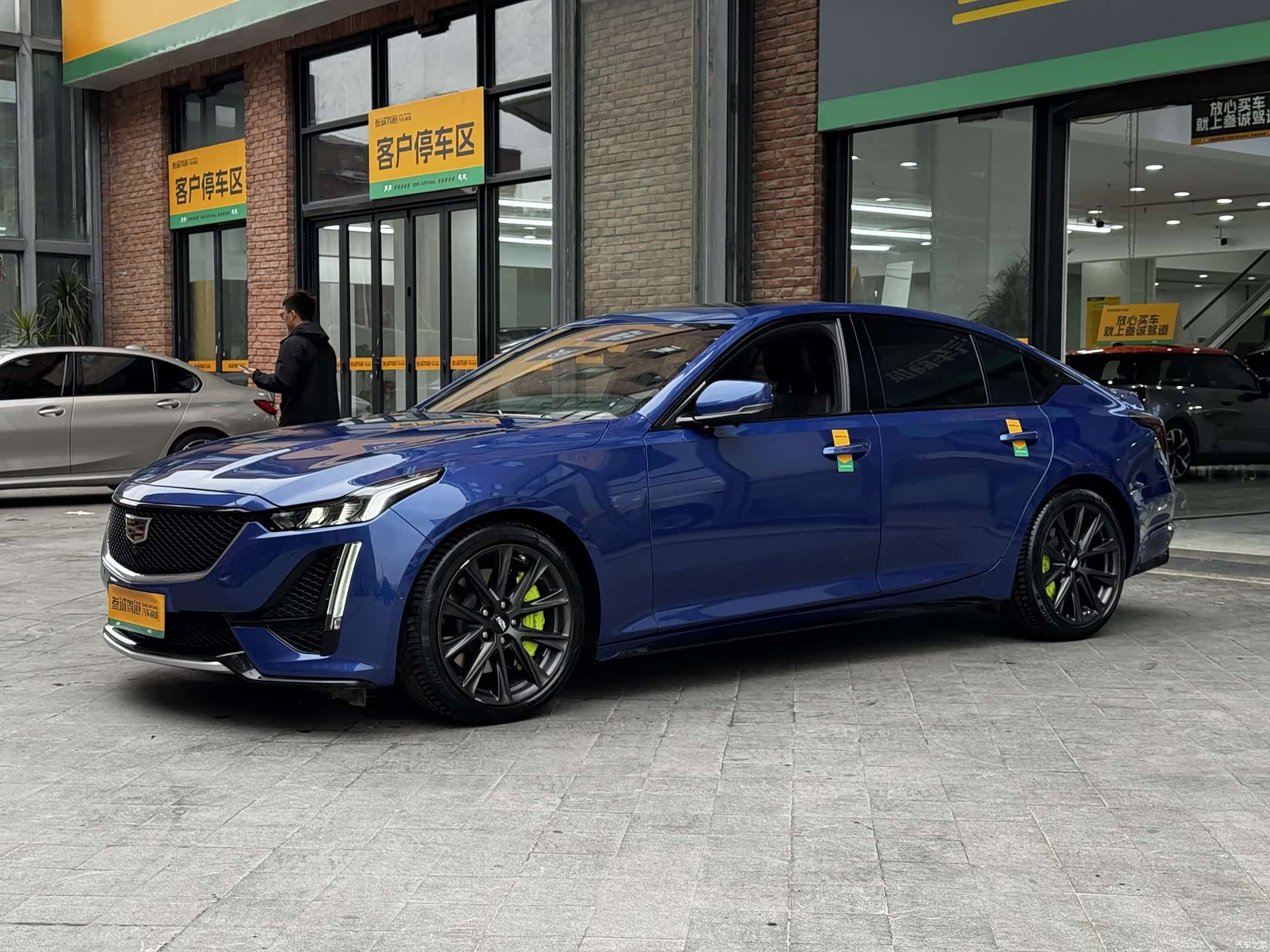 Cadillac CT5, 2020 7