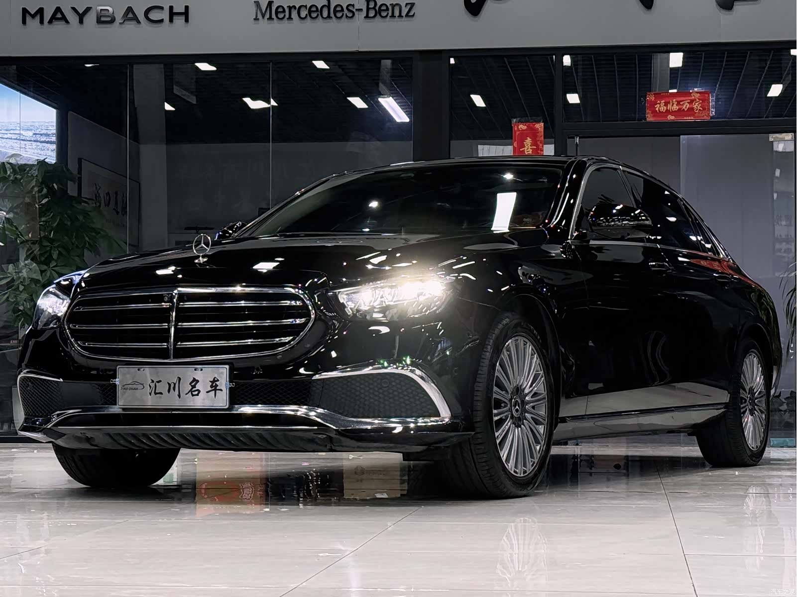 Mercedes-Benz E-Class, 2023 1