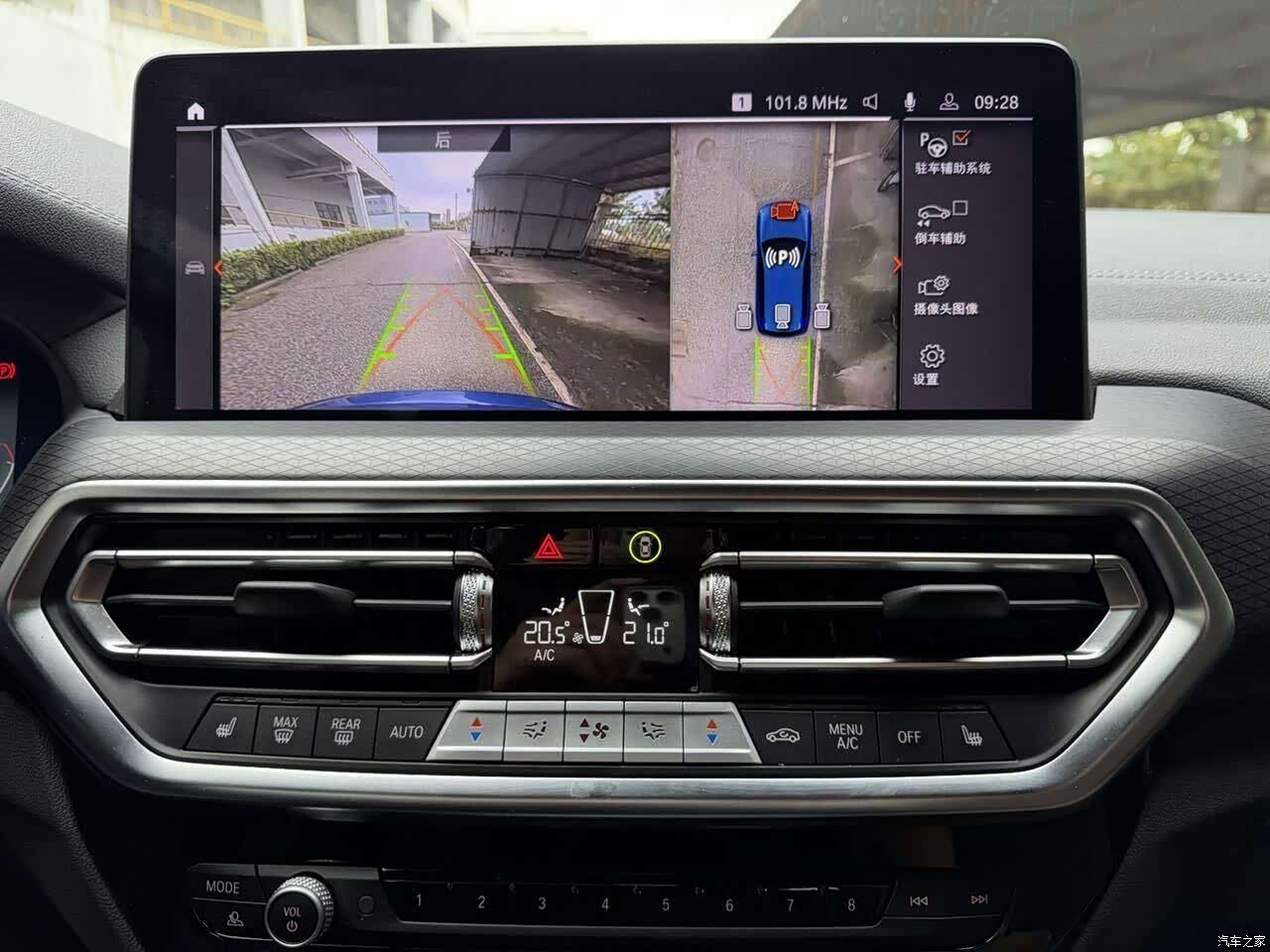 BMW X3, 2023 20