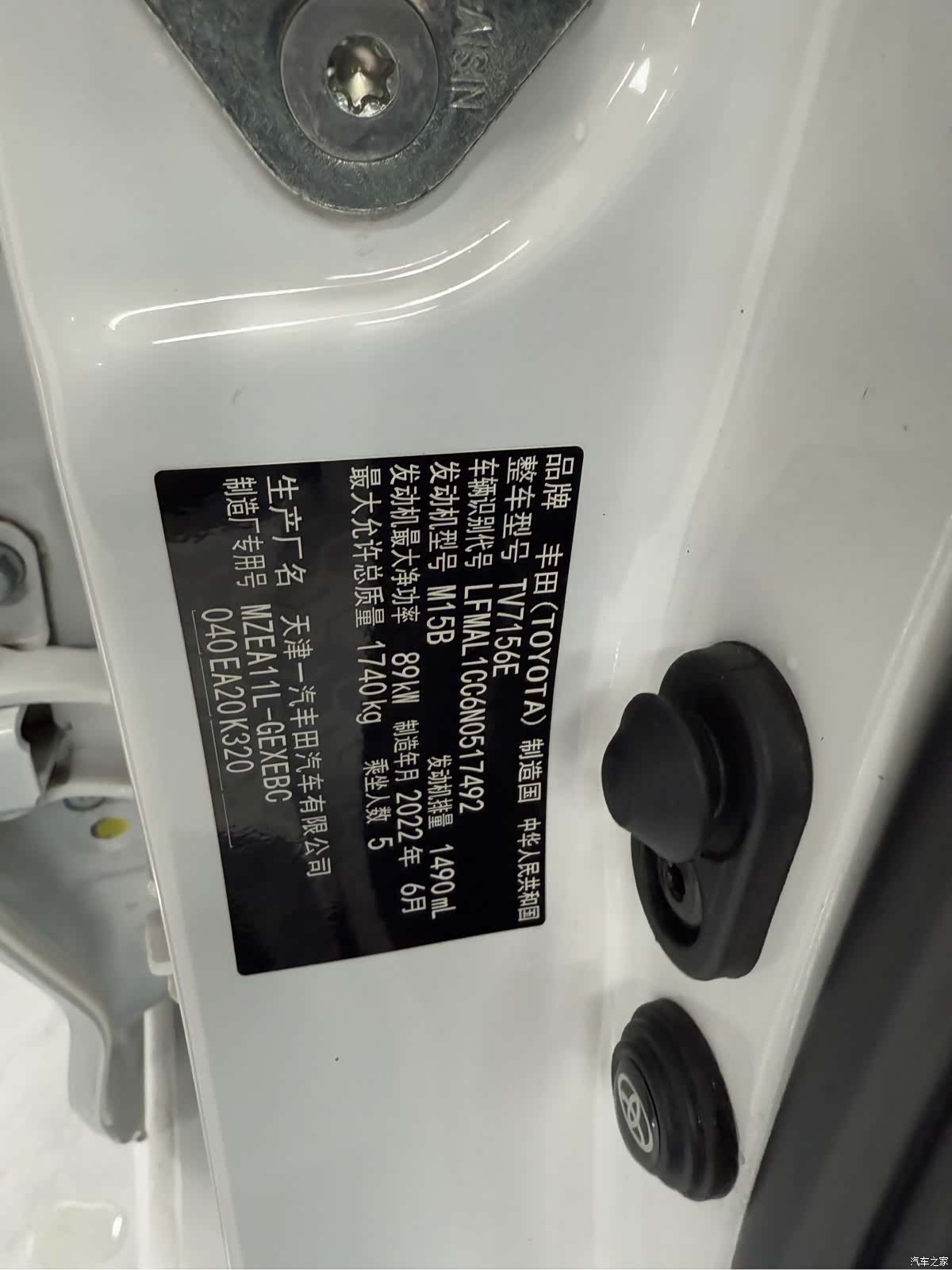 Toyota Corolla, 2022 22