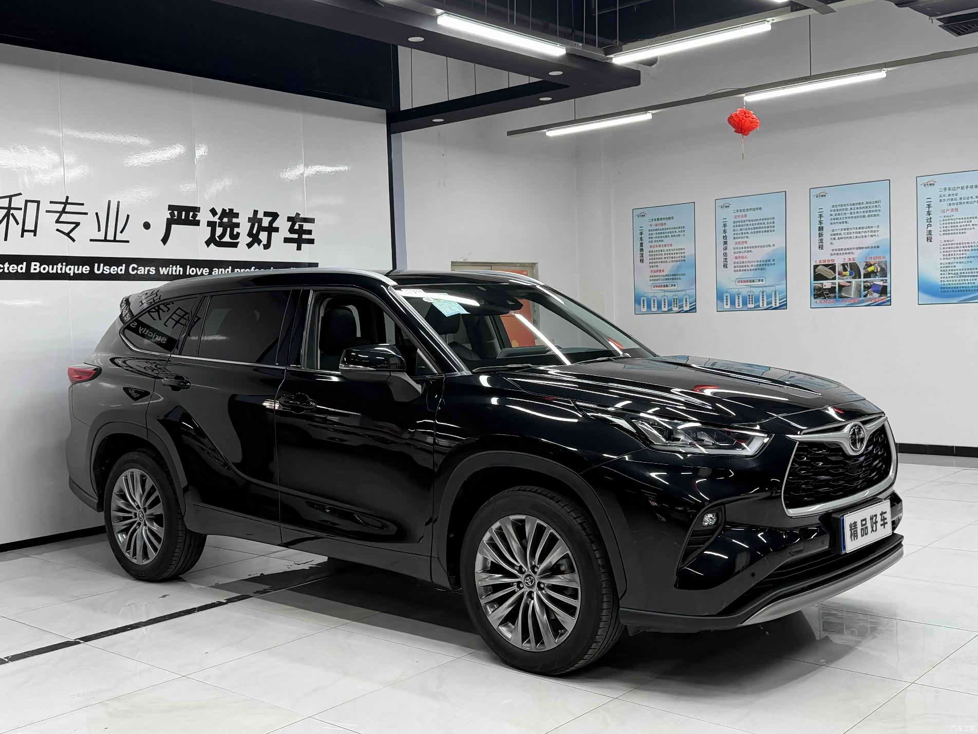 Toyota Highlander, 2024 3