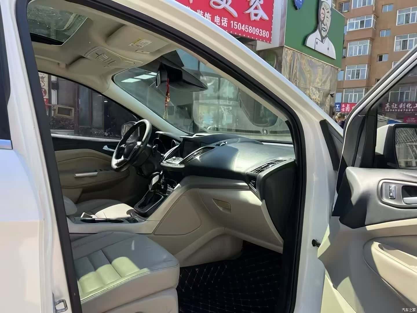 Ford Kuga, 2015 9