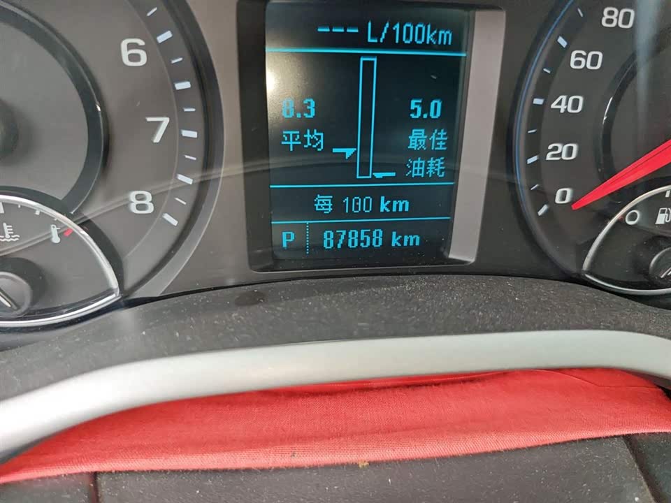 Chevrolet Mai Ruibao