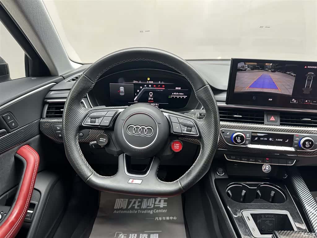 Audi A4L, 2023 8