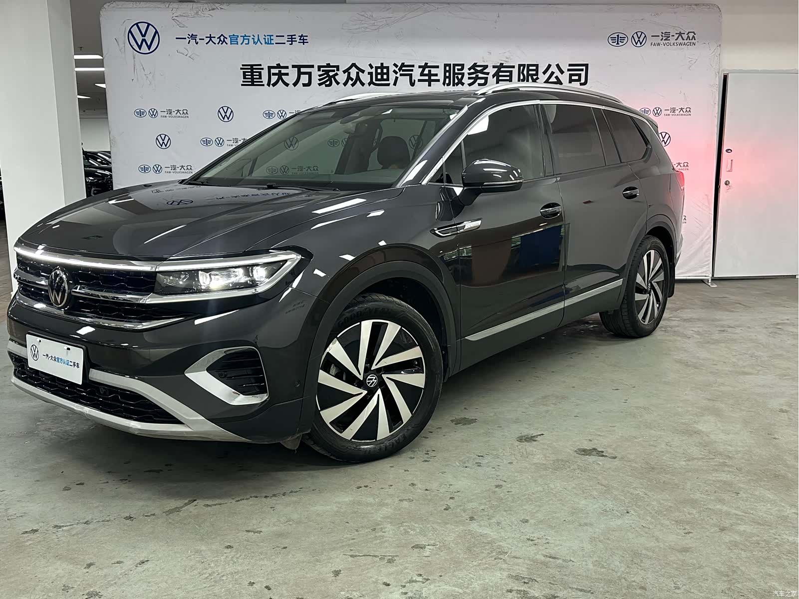 Volkswagen Talagon