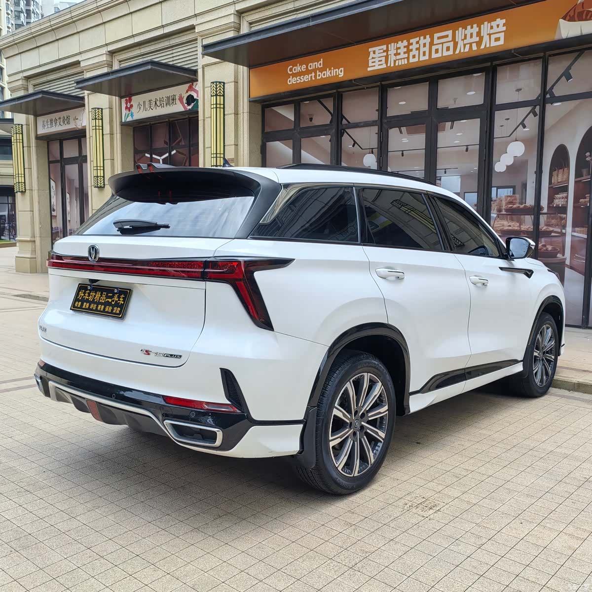 Changan CS75, 2024 4