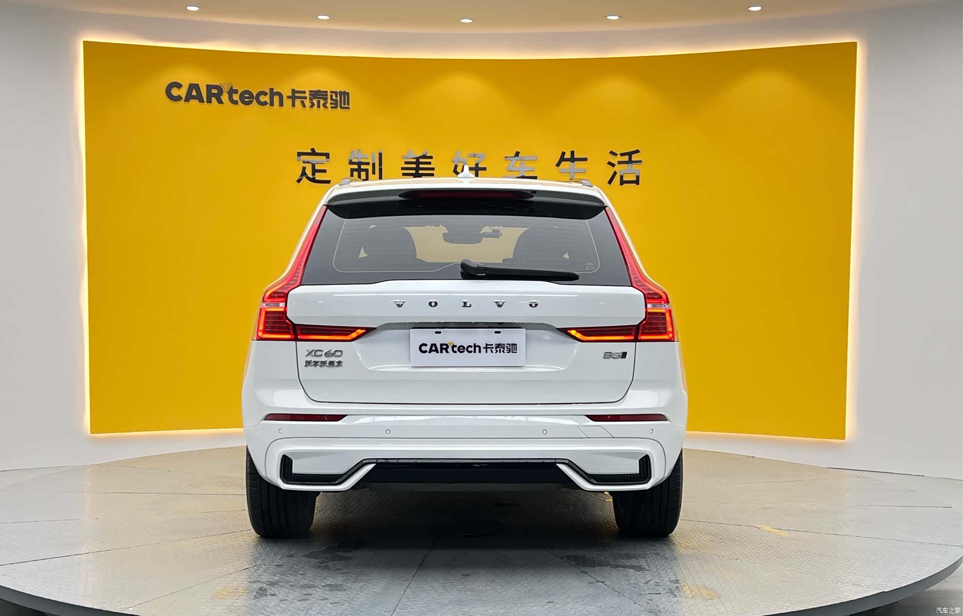 Volvo XC60, 2023 30