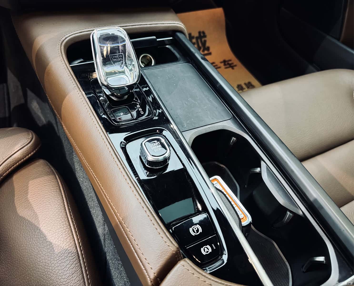 Volvo S90, 2022 16