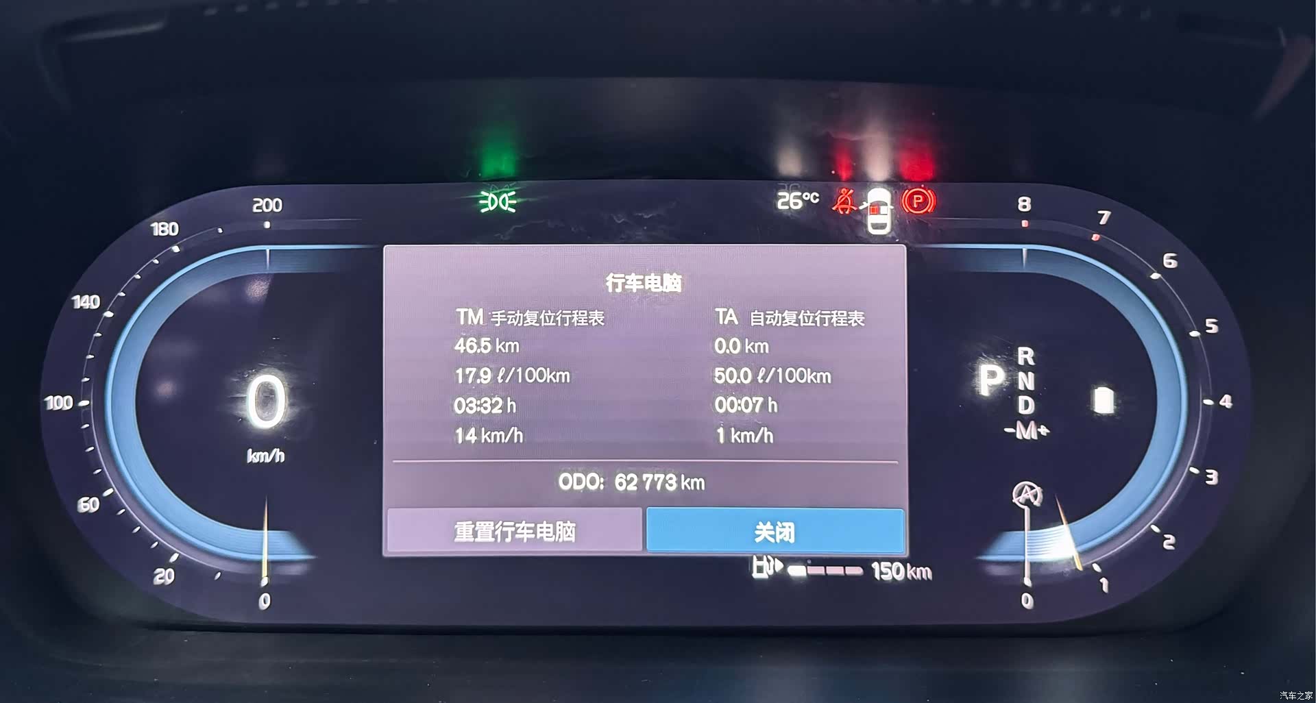 Volvo S90, 2022 22
