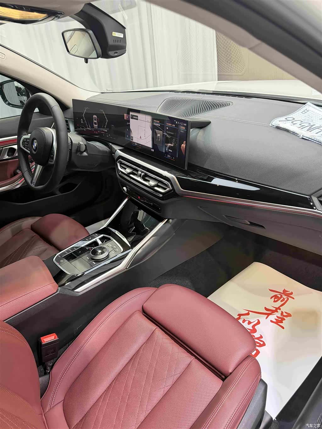 BMW 3 Series, 2023 15