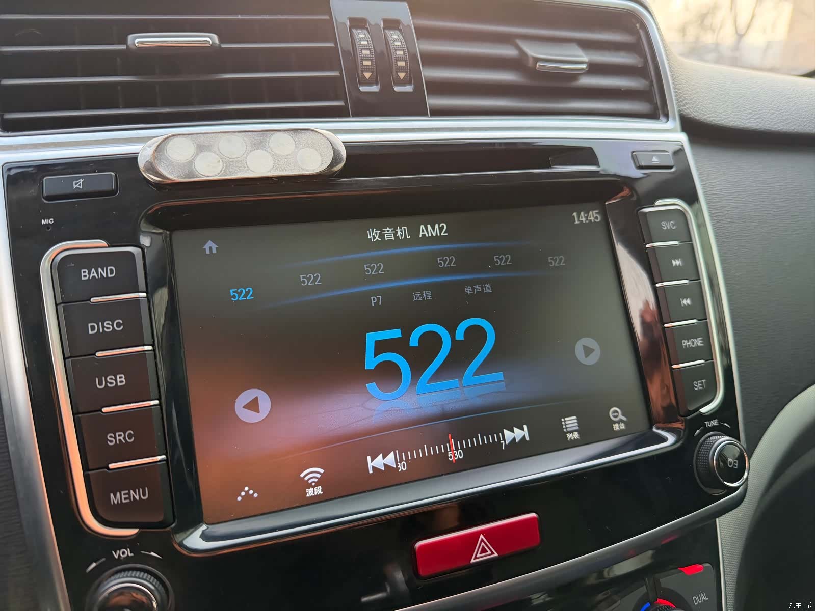 Haval M6, 2019 13