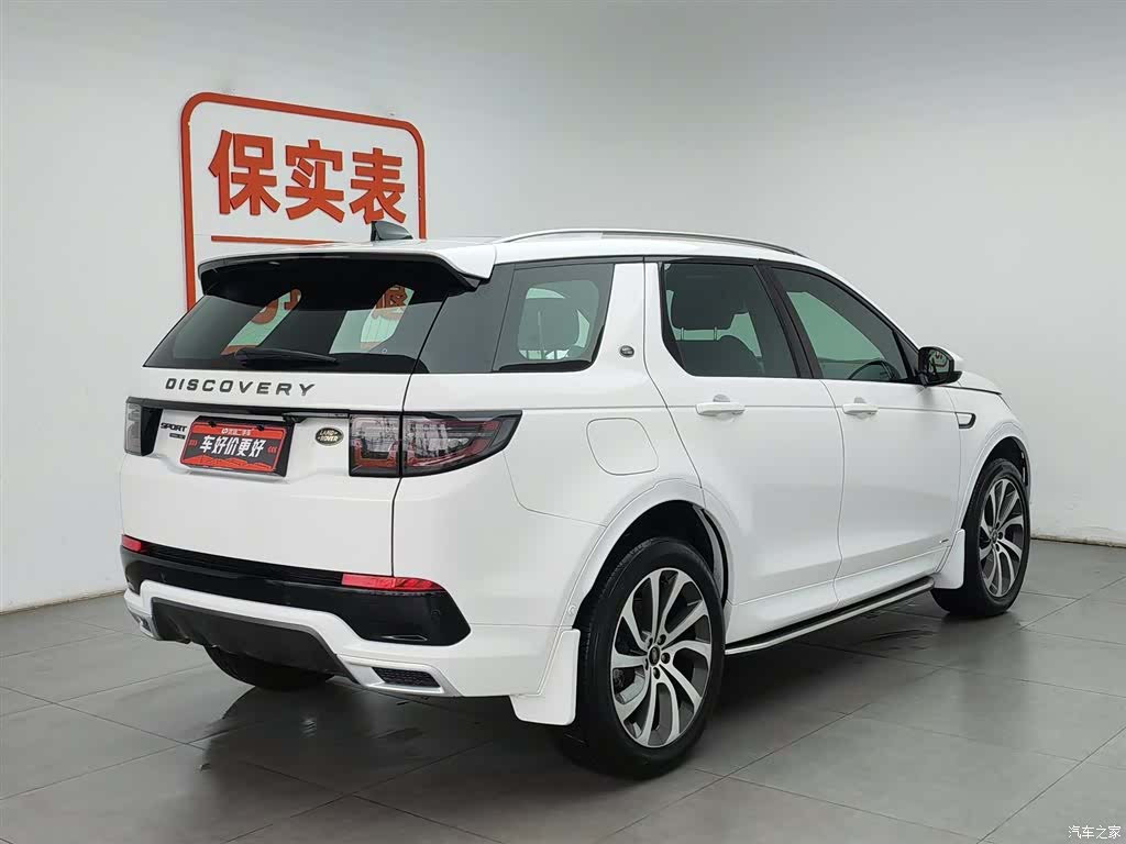 Land Rover Discovery, 2021 2