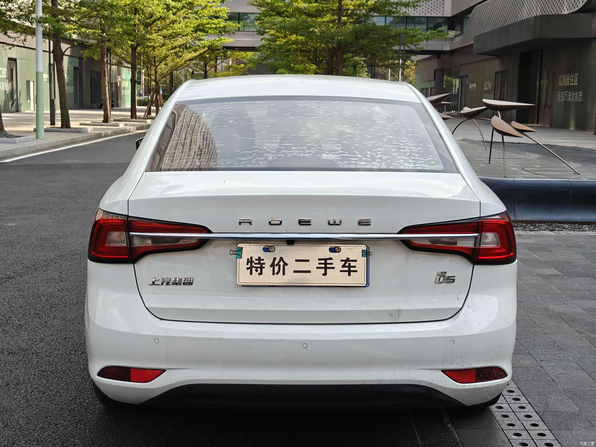 Roewe i5, 2020 8
