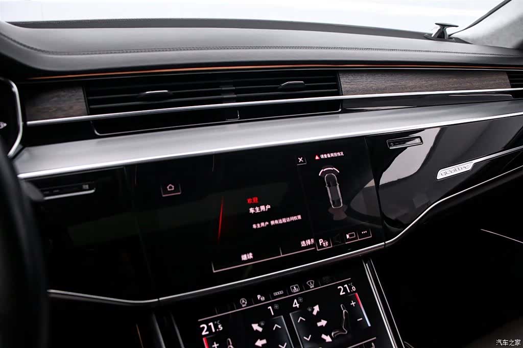 Audi A8L, 2021 8