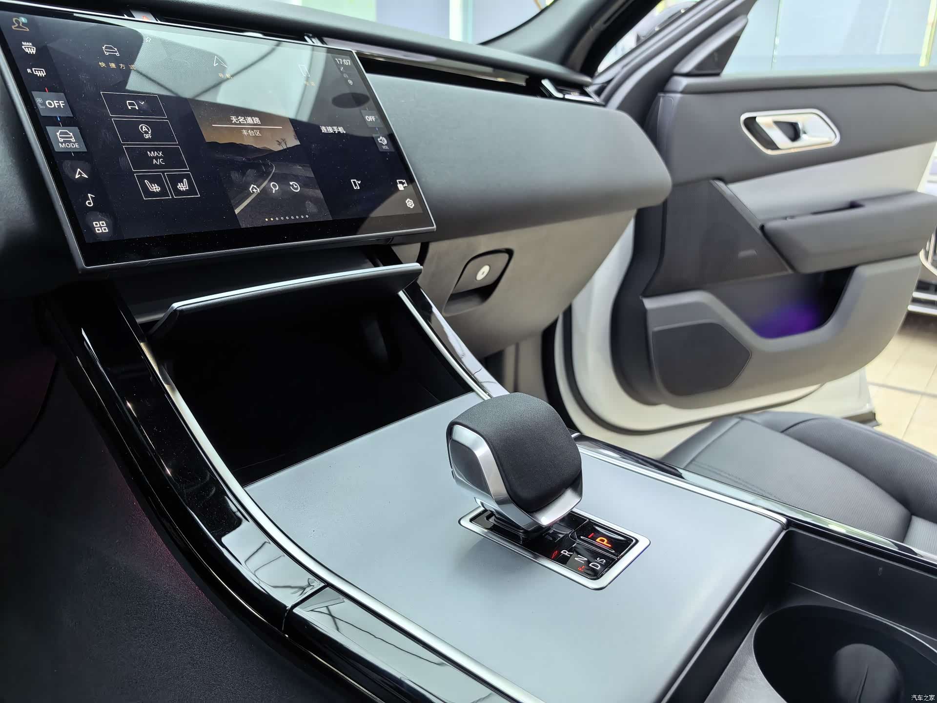 Land Rover Range Rover, 2025 8