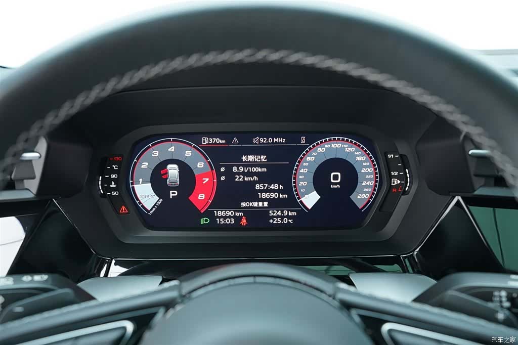Audi A3, 2023 31