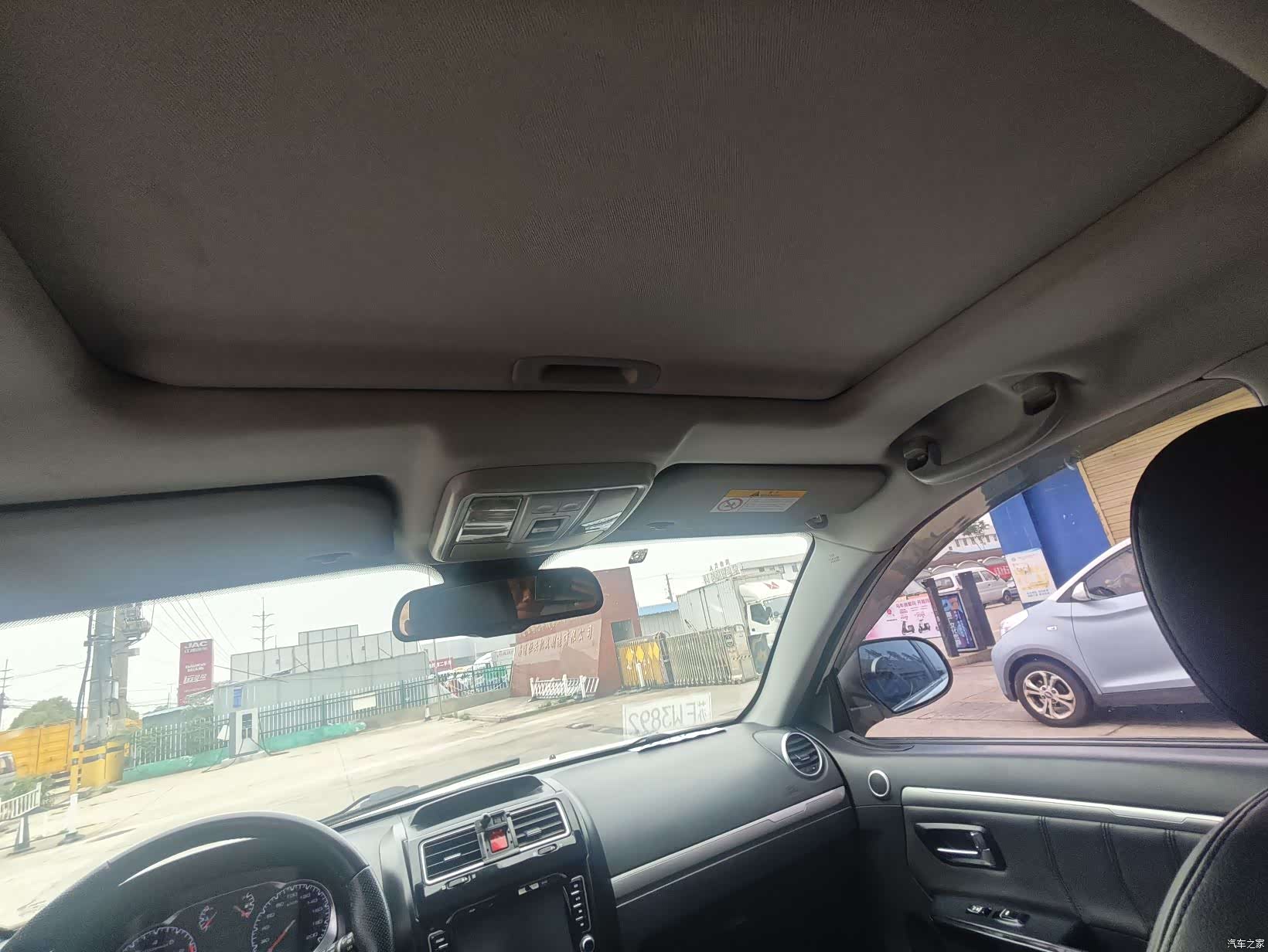 Haval H5, 2017 13