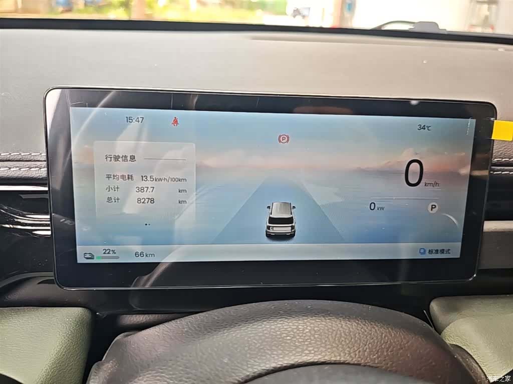 Wuling Yep, 2025 12
