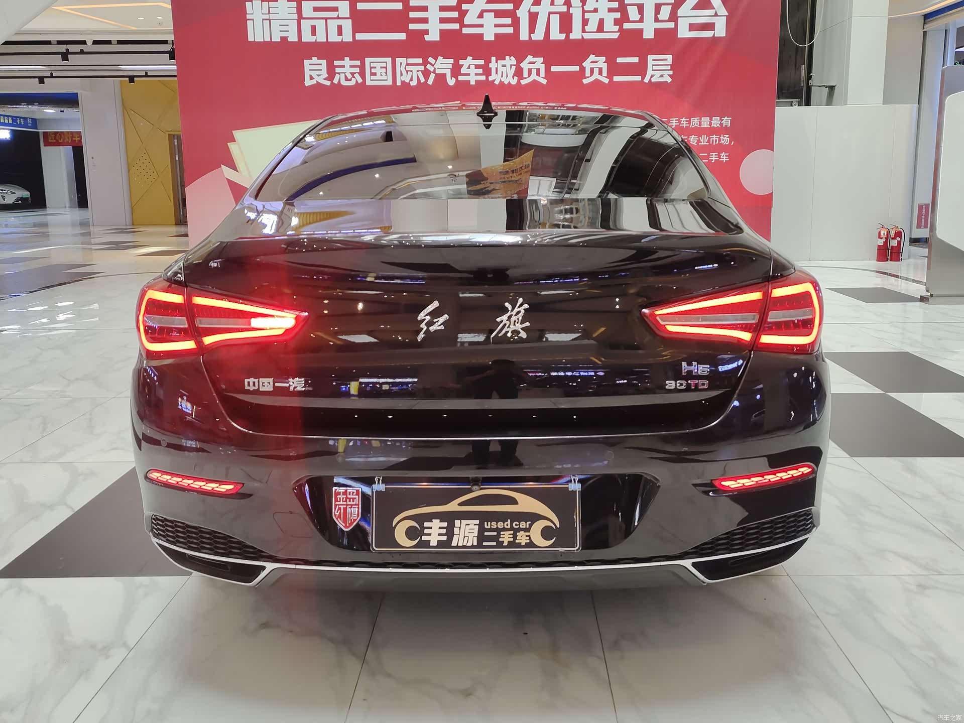 Hongqi H5, 2021 23