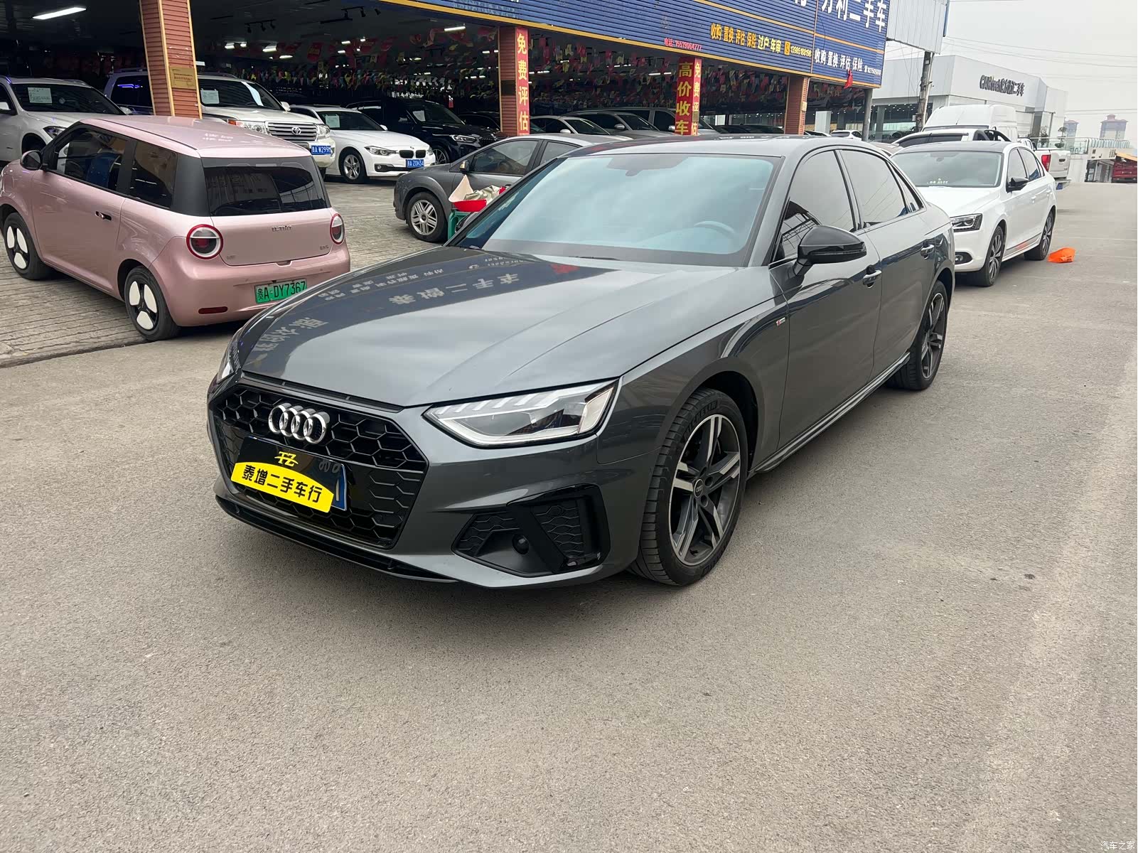 Audi A4L, 2022 1