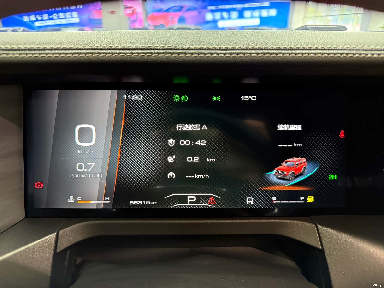 Tank 300, 2022 12