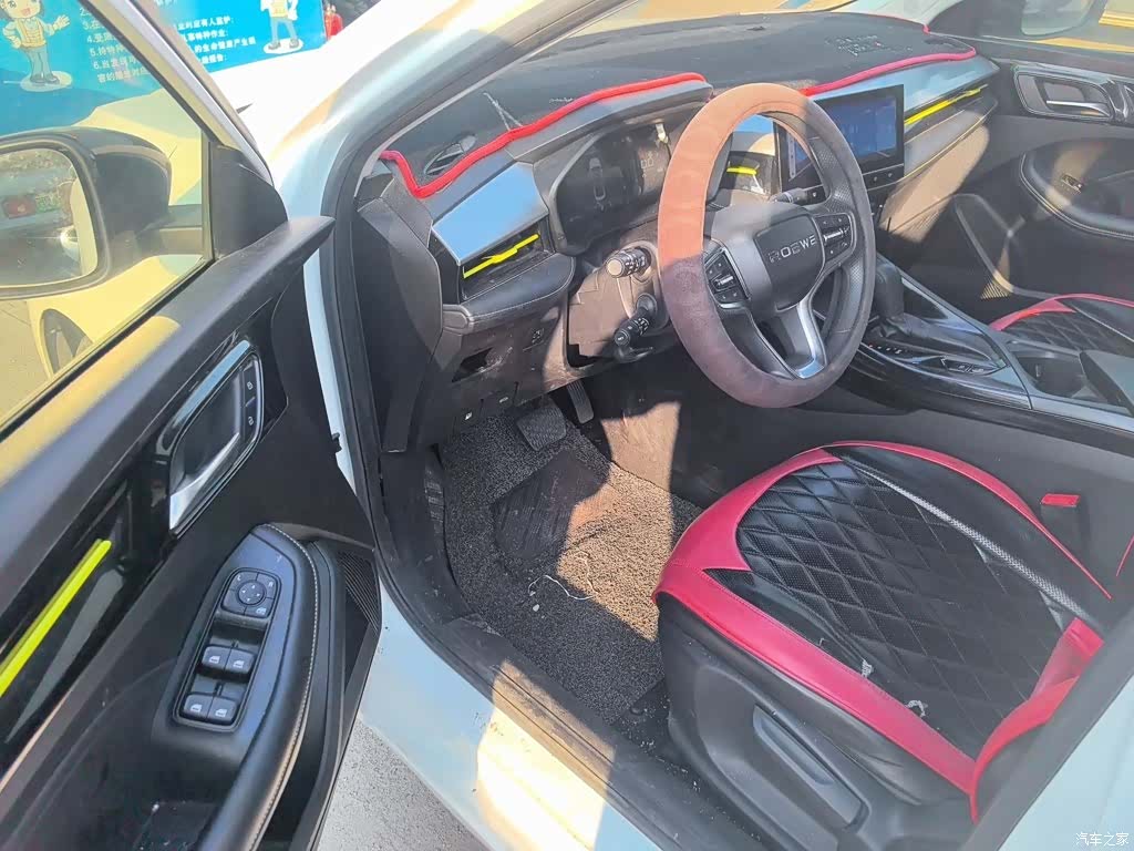 Roewe i5, 2022 13
