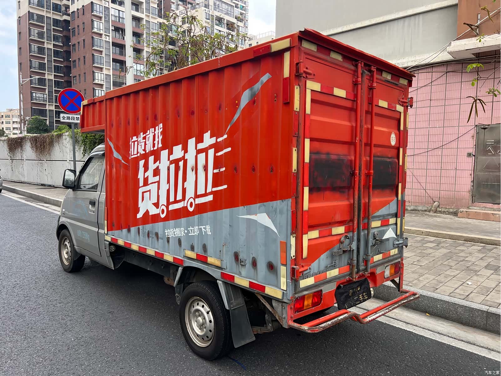 Wuling L3C, 2018 4