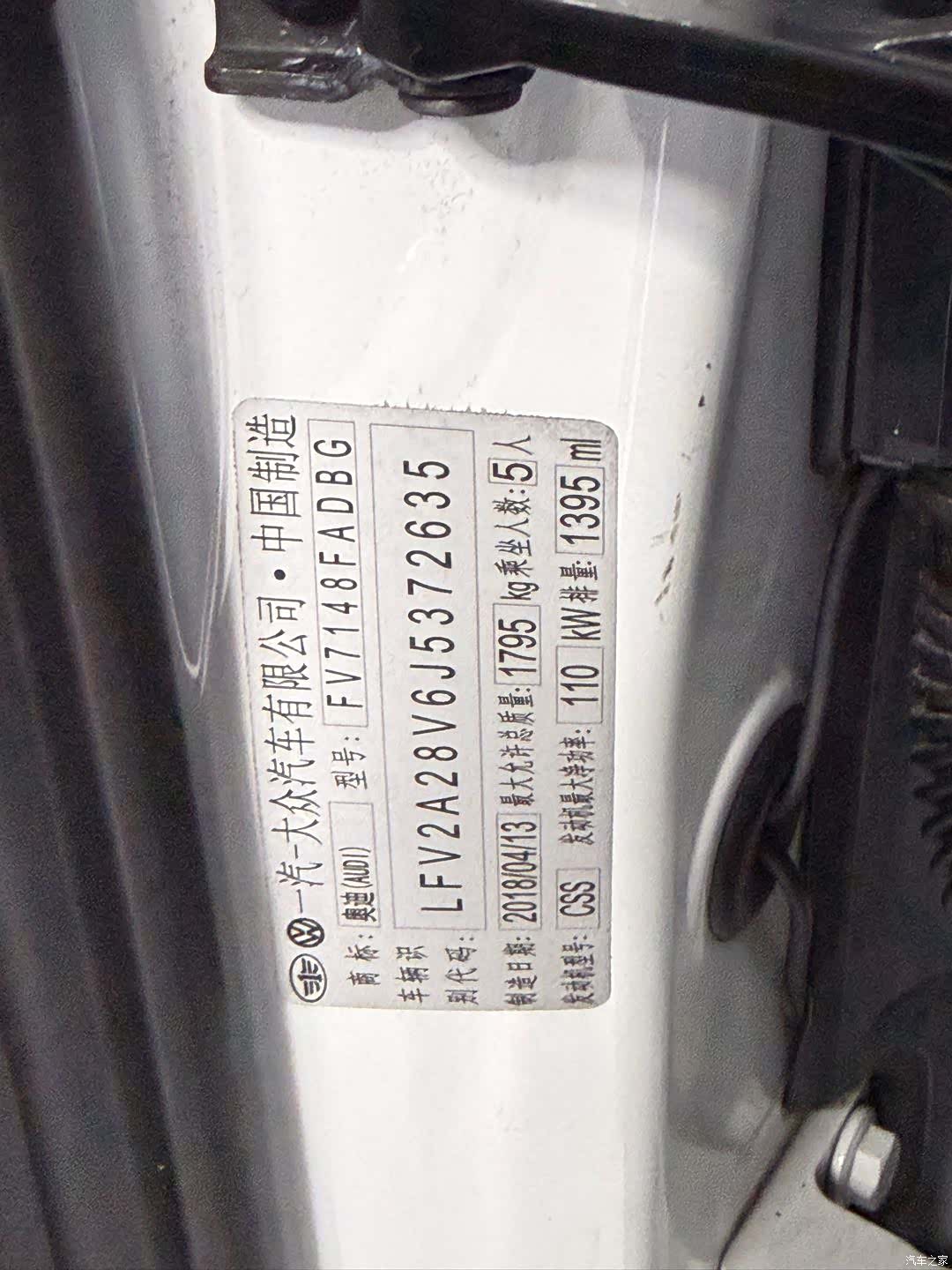Audi A3, 2018 9