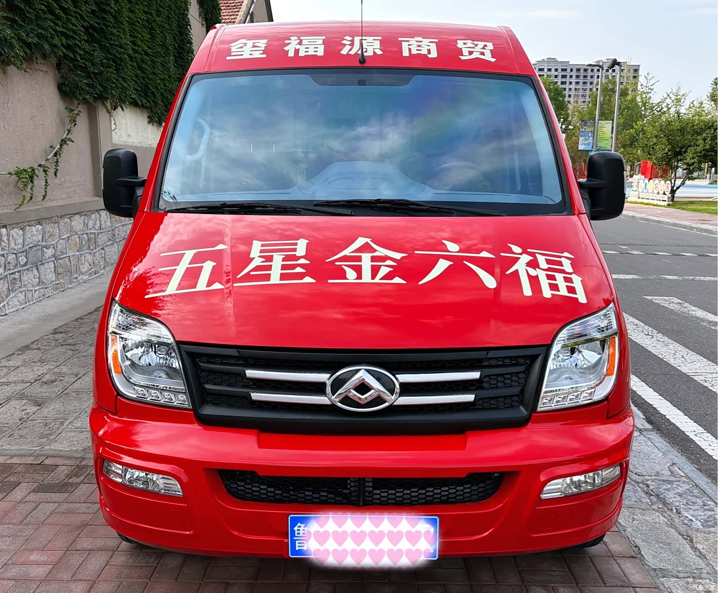 Maxus V80, 2023 1