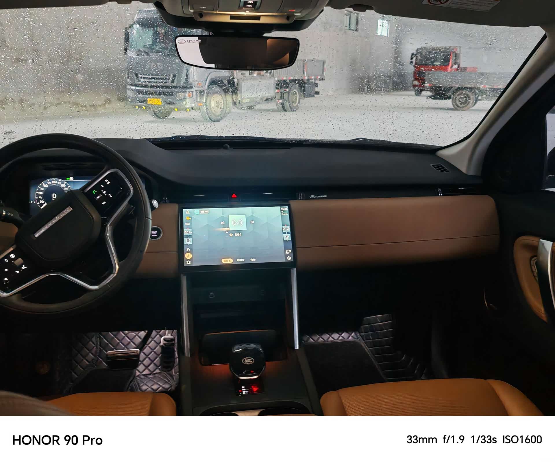 Land Rover Discovery, 2025 7