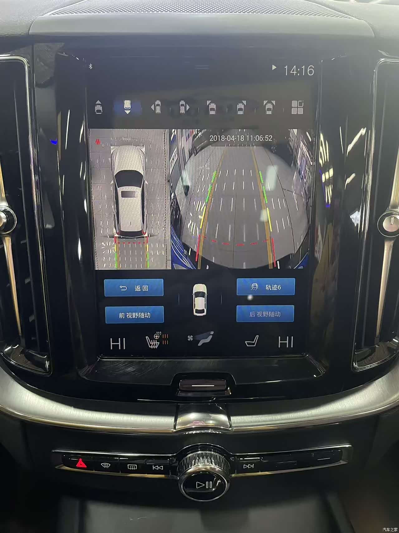 Volvo XC60, 2020 10