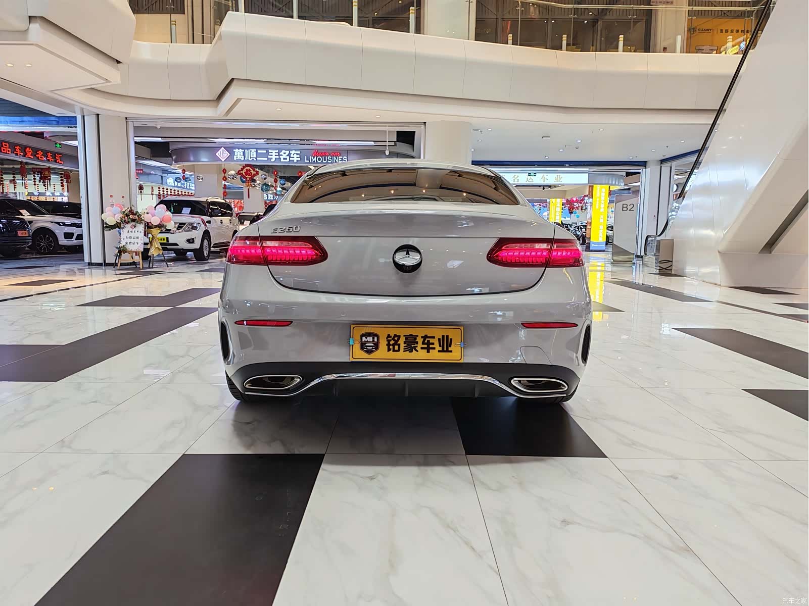 Mercedes-Benz E-Class, 2021 8