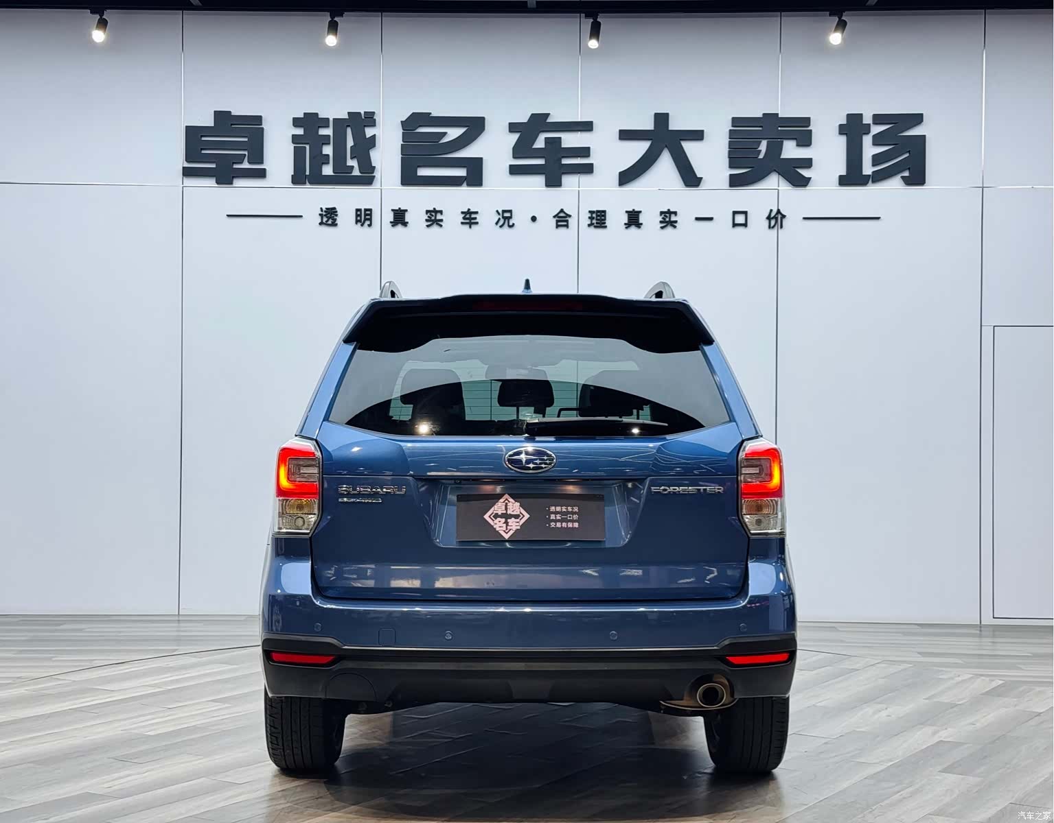 Subaru Forester, 2018 6