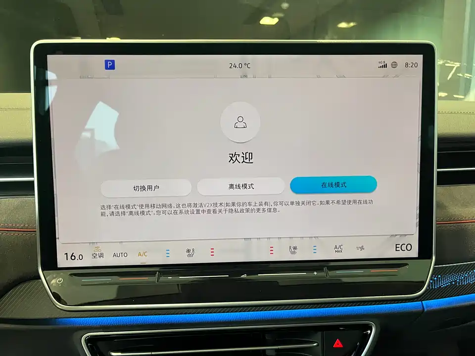 Volkswagen ID.7 VIZZION