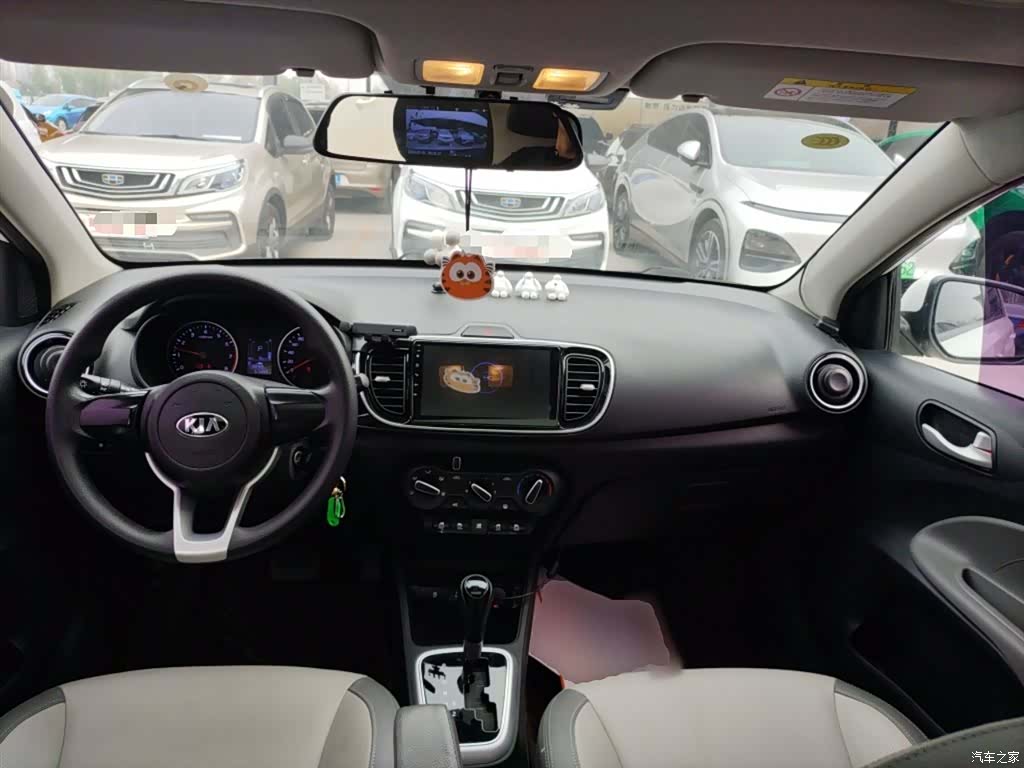 Kia Value, 2020 10