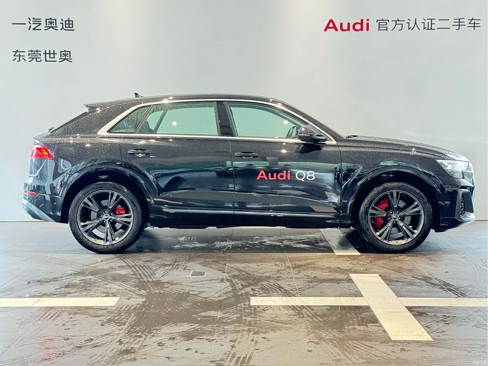 Audi Q8, 2025 3