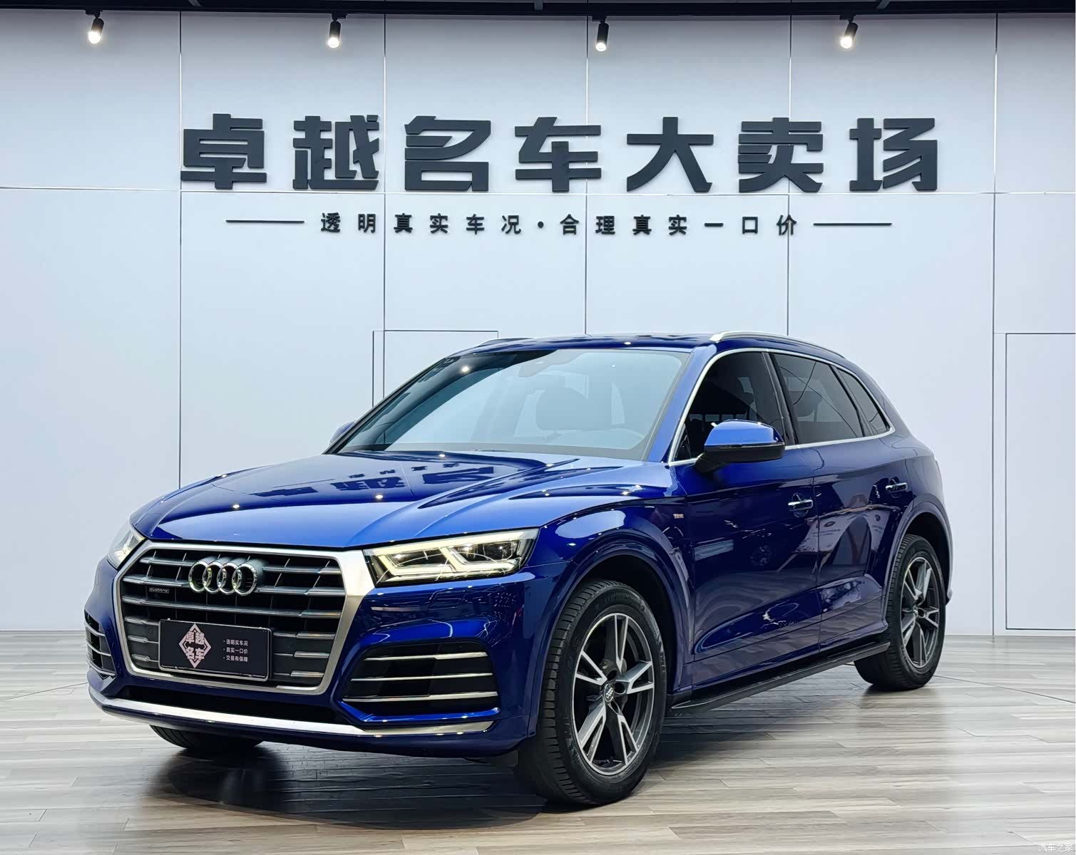 Audi Q5L, 2020 1