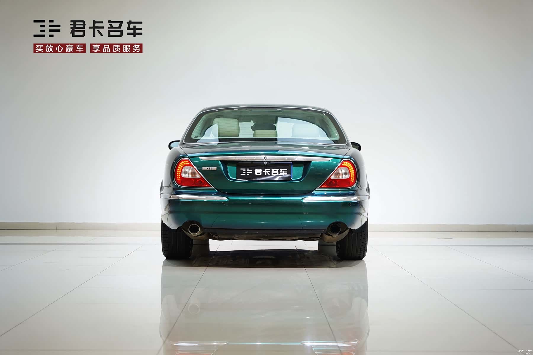 Jaguar XJ, 2008 6