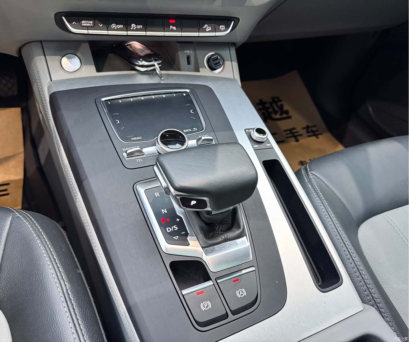 Audi Q5L, 2020 15