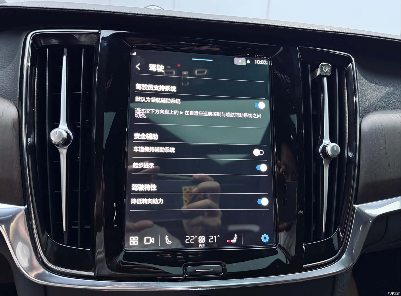 Volvo S90, 2022 13